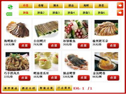 合肥及安徽地區餐飲軟件選購指南 功能、價格與規格解析